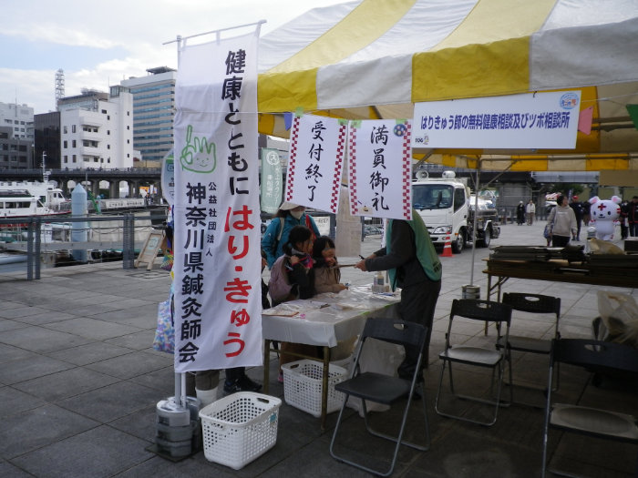 テントブースの満員御礼