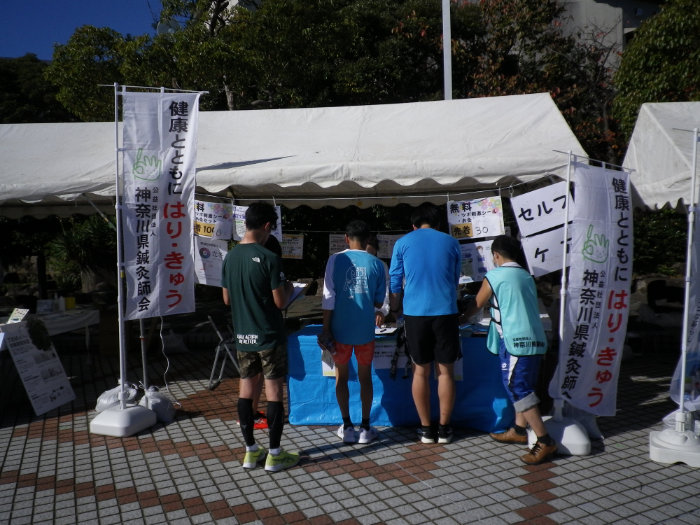 ランナーの来場